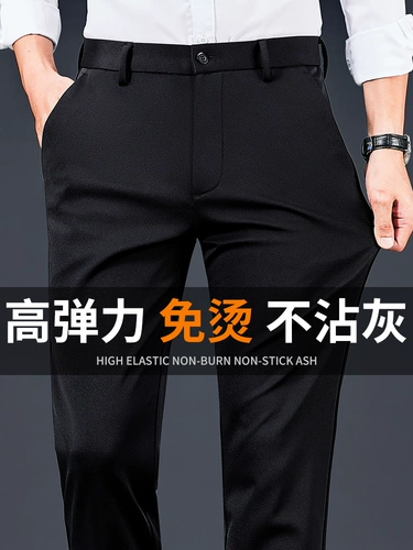 Повседневные брюки, черные штаны, классический костюм, пиджак классического кроя