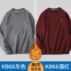 2 штуки 99] KB66 Grey Plus Velvet+KB66 Wine Red Plus Velvet