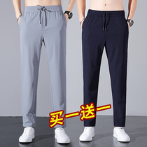 2021 new casual pants mens sports quick-drying pants mens spring Korean version of the trend loose straight Joker trousers