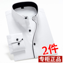 2021 new long-sleeved spring and autumn shirt mens loose business casual white shirt short-sleeved high-class sense formal inch summer