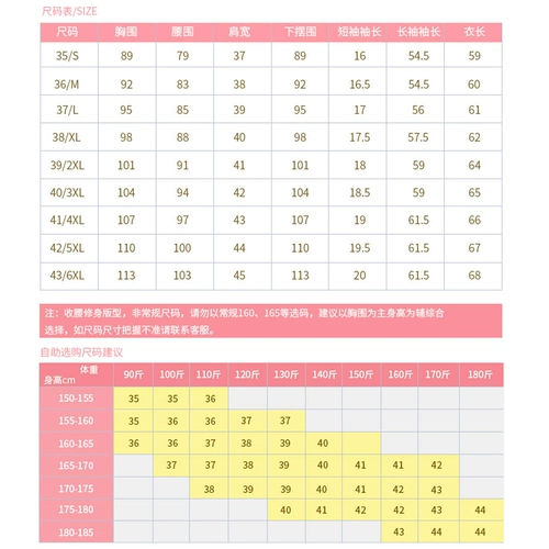 Рубашка, летний классический костюм, лонгслив для работы, короткий рукав