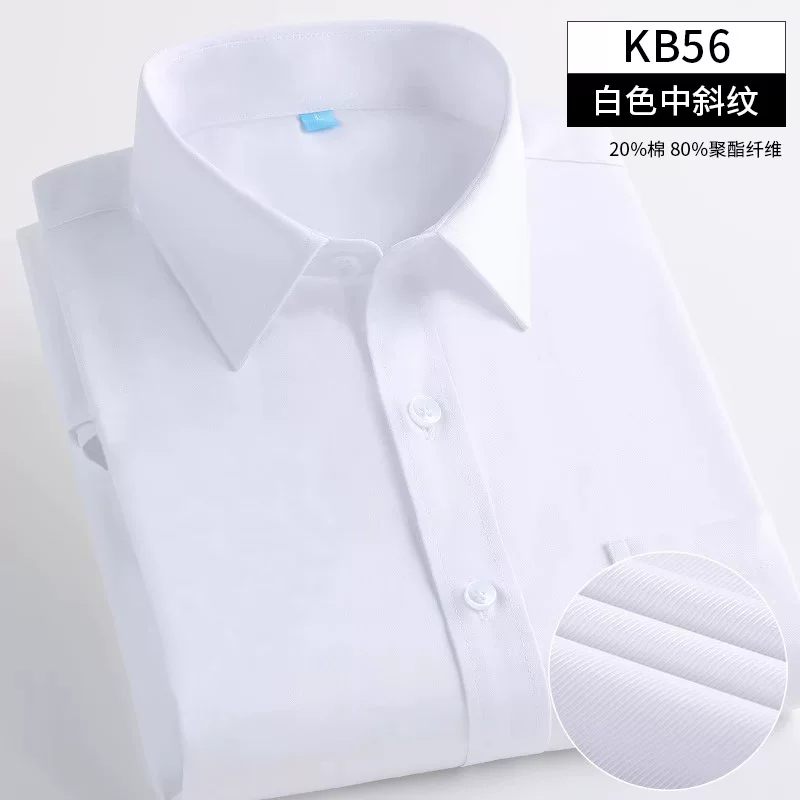 Эластичная рубашка, классический костюм пиджака, slim fit
