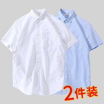 2021 summer Oxford shirt mens short sleeve cotton casual white shirt Korean slim long sleeve fashion trend