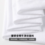 Демисезонная универсальная рубашка для отдыха