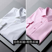 [Длинные рукава] 2 шт. 69,9 (белый + розовый) без карманов.