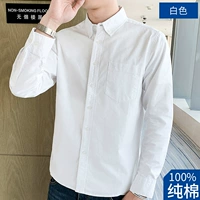 Хлопковый белый лонгслив