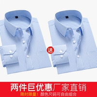 (2 части 69,9) Голубые полосы+синие полосы