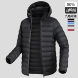 Бархатная короткая демисезонная удерживающая тепло куртка, легкий и тонкий пуховик, утиный пух