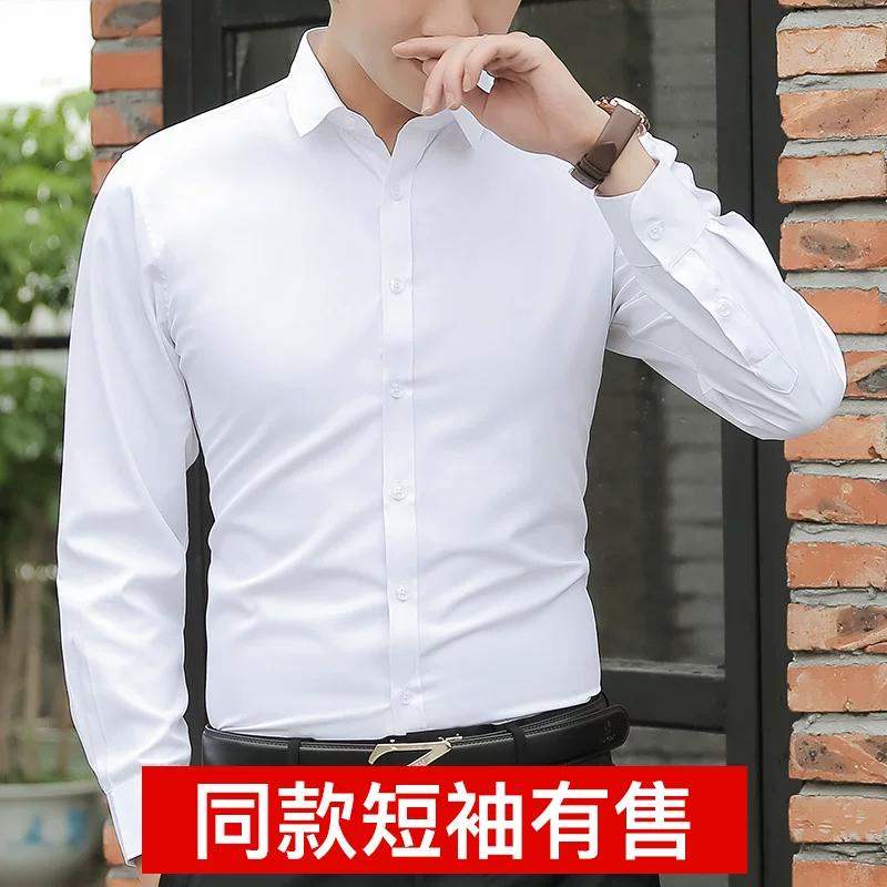 Осенняя базовая рубашка, трендовая с длинным рукавом, Slim fit, корейский стиль, свободный крой