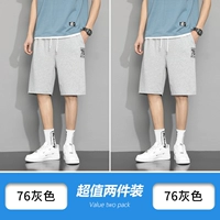 76 светло -серый +76 светло -серый