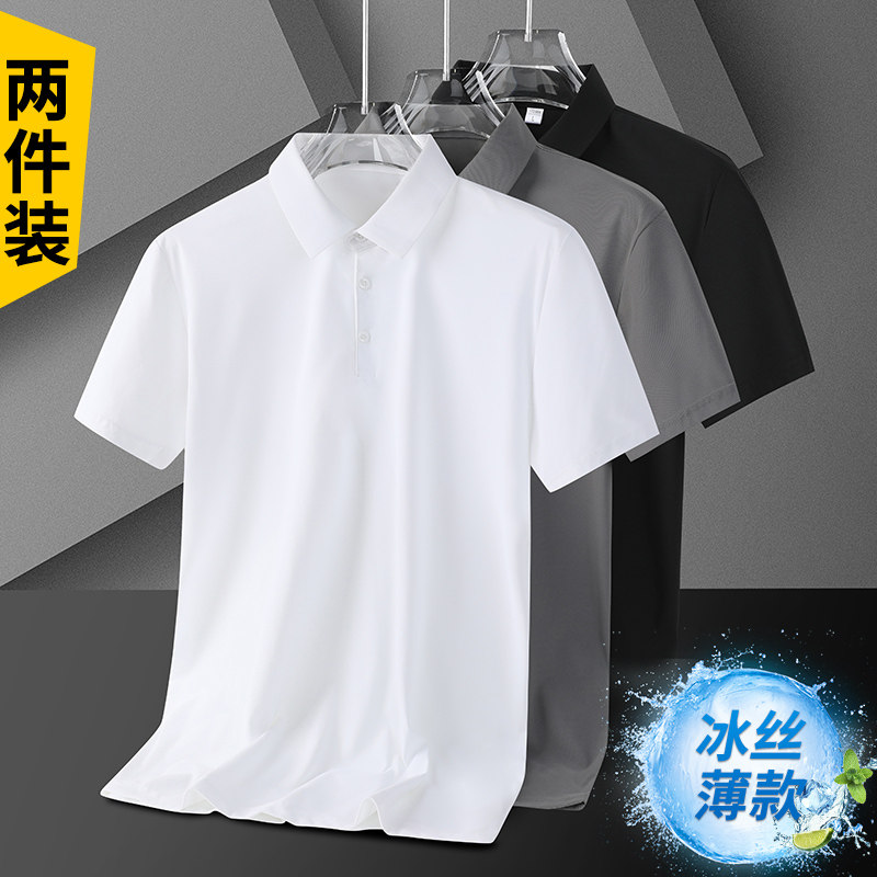 Men's ice polo polo shirt slim fit T-shirt short sleeves Chauffins men's summer business casual turtlenecks white T-shirt