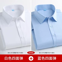 Белый, синий, эластичный, короткий рукав