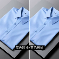 [Короткий рукав] 2 шт. 69,9 (синий+синий) без карманов