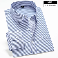 Синий тонкий лонгслив