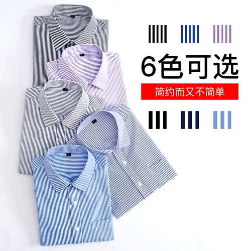 易文 Рубашка, пиджак классического кроя для отдыха, облегающий крой, в корейском стиле, большой размер