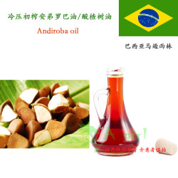 Brazilian Andiroba oil Andiroba oil ນ້ຳມັນຫອມລະເຫີຍ 50ml