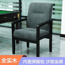 Mahjong chair chess and card room special chair solid wood sedentary high-end mahjong parlor machine table mahjong playing backrest comfortable seat
