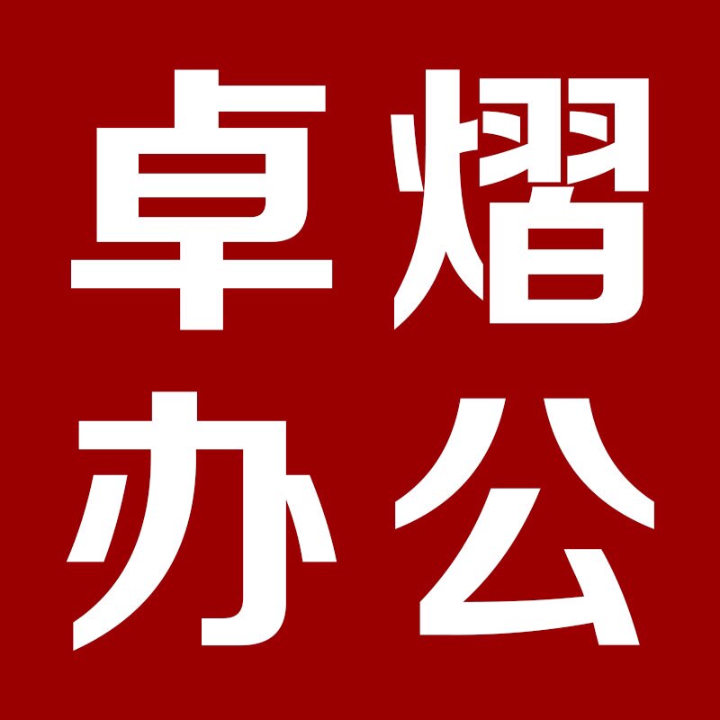 卓熠办公的LOGO