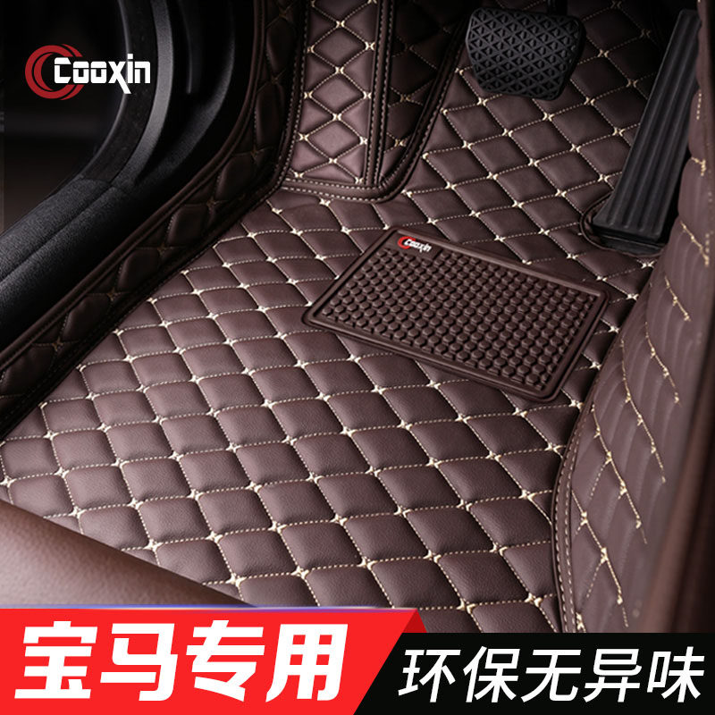 2021 BMW new 530li525li5 Series 3 Series 320li218ix1x3x4x5118i fully enclosed foot pad