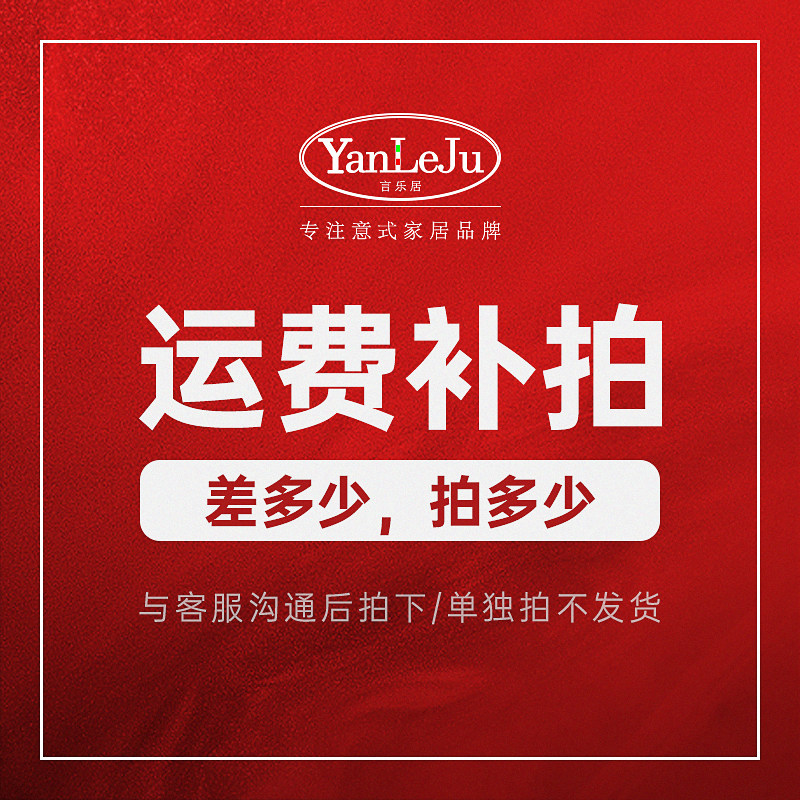 How much to make up how much customer service contact and not shipping