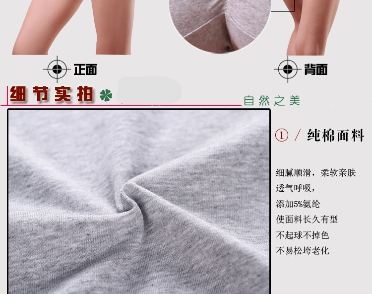 Cotton đồ lót nữ màu đỏ bảng bông cộng với phân bón XL eo cao của phụ nữ tam giác quần short đa mã tùy chọn do lot nu