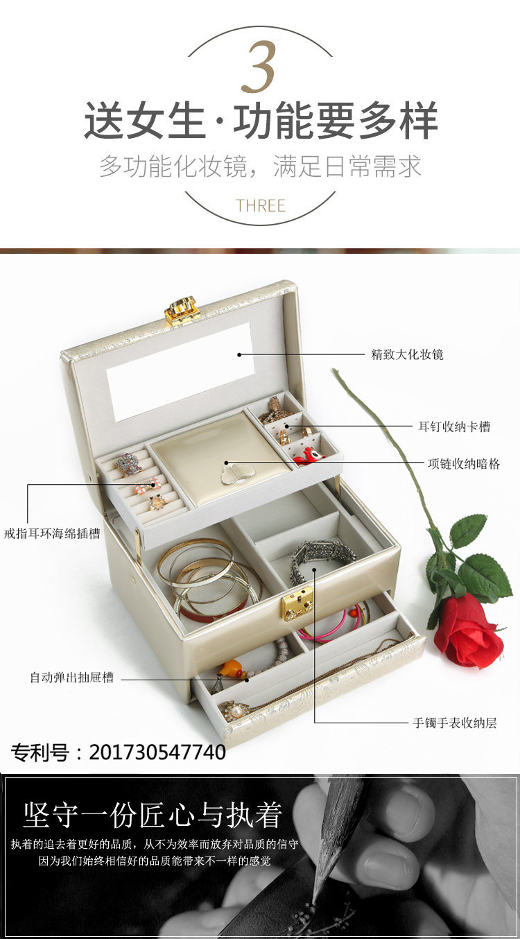 Boite à bijoux - Ref 3106088 Image 12