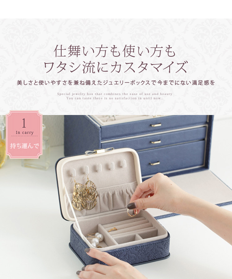 Boite à bijoux - Ref 3107853 Image 11