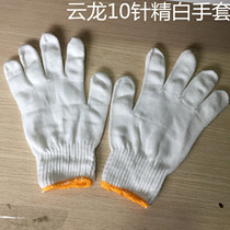 Yunlong gauze gloves 10 needles white gauze gloves Labor protection gloves cotton gloves protective gloves