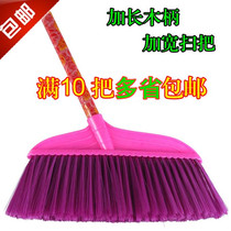 Soft wool lengthened wooden handle widened plastic broom factory property community special broom broom more than 10