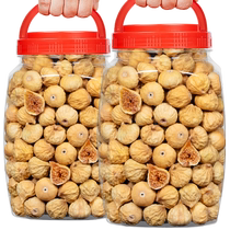 Dried figs 500g soaked in water to drink imported from Iran bulk specialty for pregnant women and the elderly office internet celebrity casual snacks
