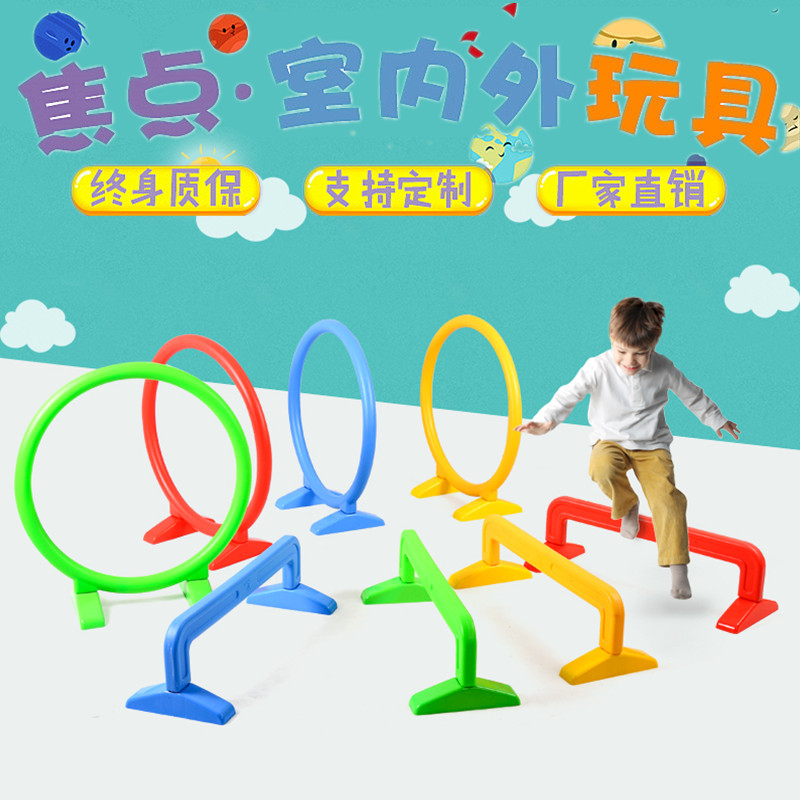 Kindergarten Drilling Hole Drilling Ring Toy Arches Indoor Game Outdoor Cross Bar Active Equipment Plastic Prop Tunnel
