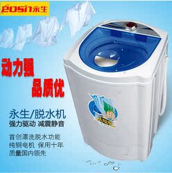 Yongsheng Dehydrator Clothes Dryer Drying Machine Single For Home Large Capacity Stainless Steel Timing Drying Barrel Non-small