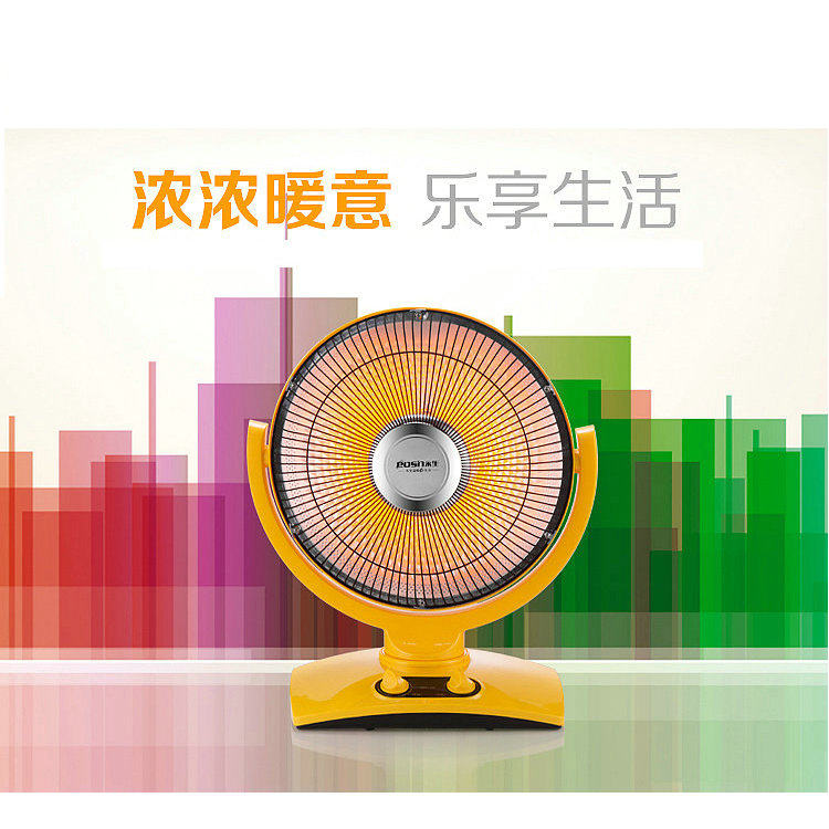 Yongsheng small sun heater household electric heater energy-saving heating fan office heater speed heating stove