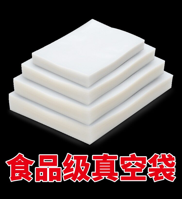 Commercial light - surface vacuum food packaging bag Prepared food freezing bag compressed sealing bag large and small number 100