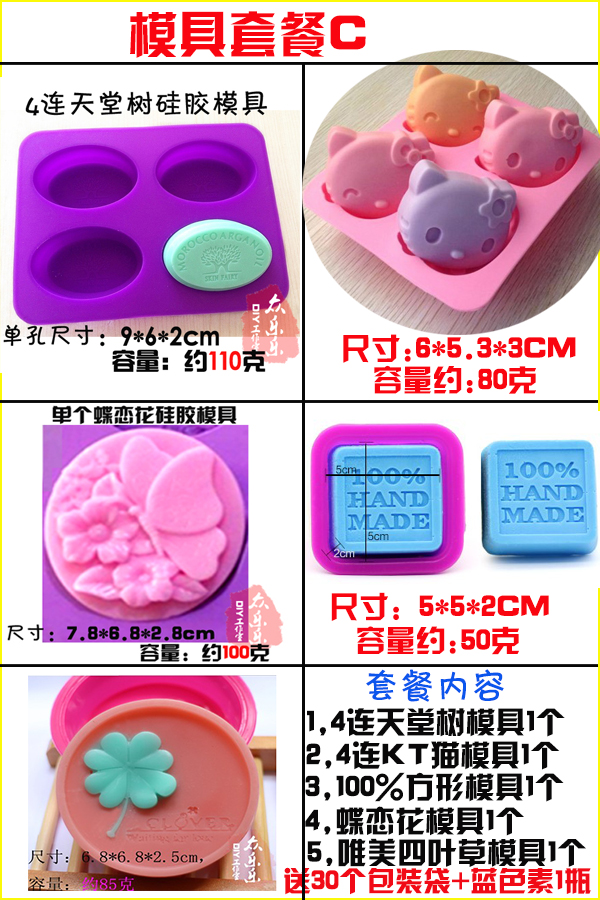 Xà phòng thủ công đầy đủ bộ khuôn Tự làm xà phòng tự làm xà phòng lạnh xà phòng silicone mài mòn phim hoạt hình lớn xà phòng sáng tạo khuôn bánh trung thu rau câu