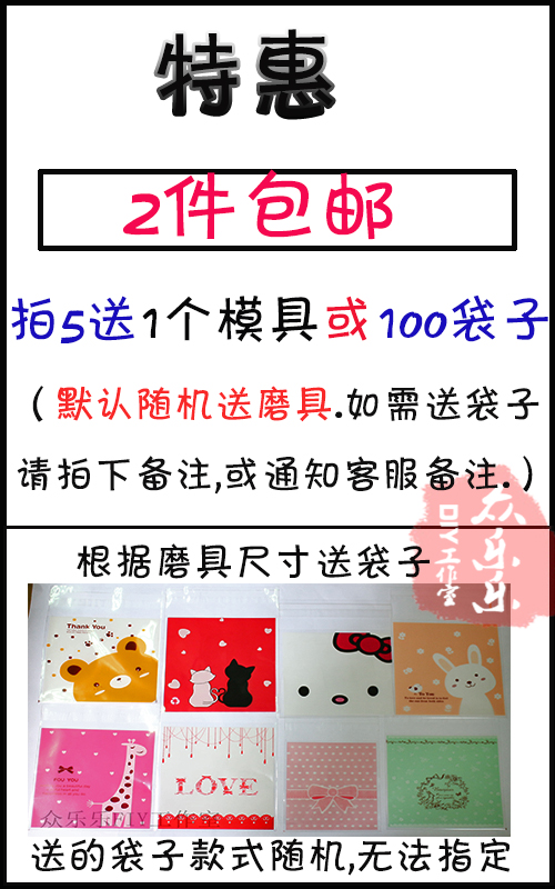 Xà phòng làm bằng tay tự làm khuôn silicone nướng tình yêu Ngày Valentine Tanabata sô cô la hấp bánh gạo thả khuôn nhựa - Tự làm khuôn nướng khuôn kem silicon
