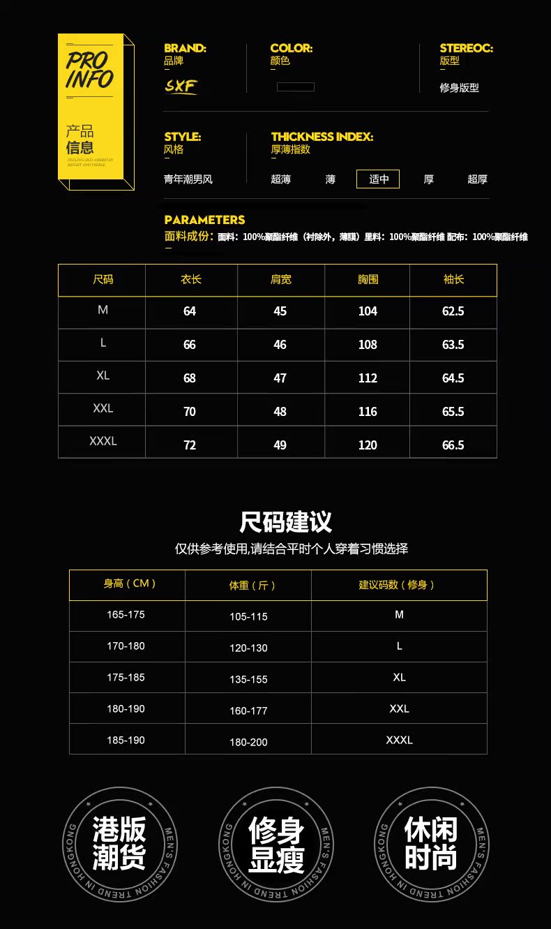 Blouson homme SENSEFAD    manches longues - Ref 3117410 Image 9