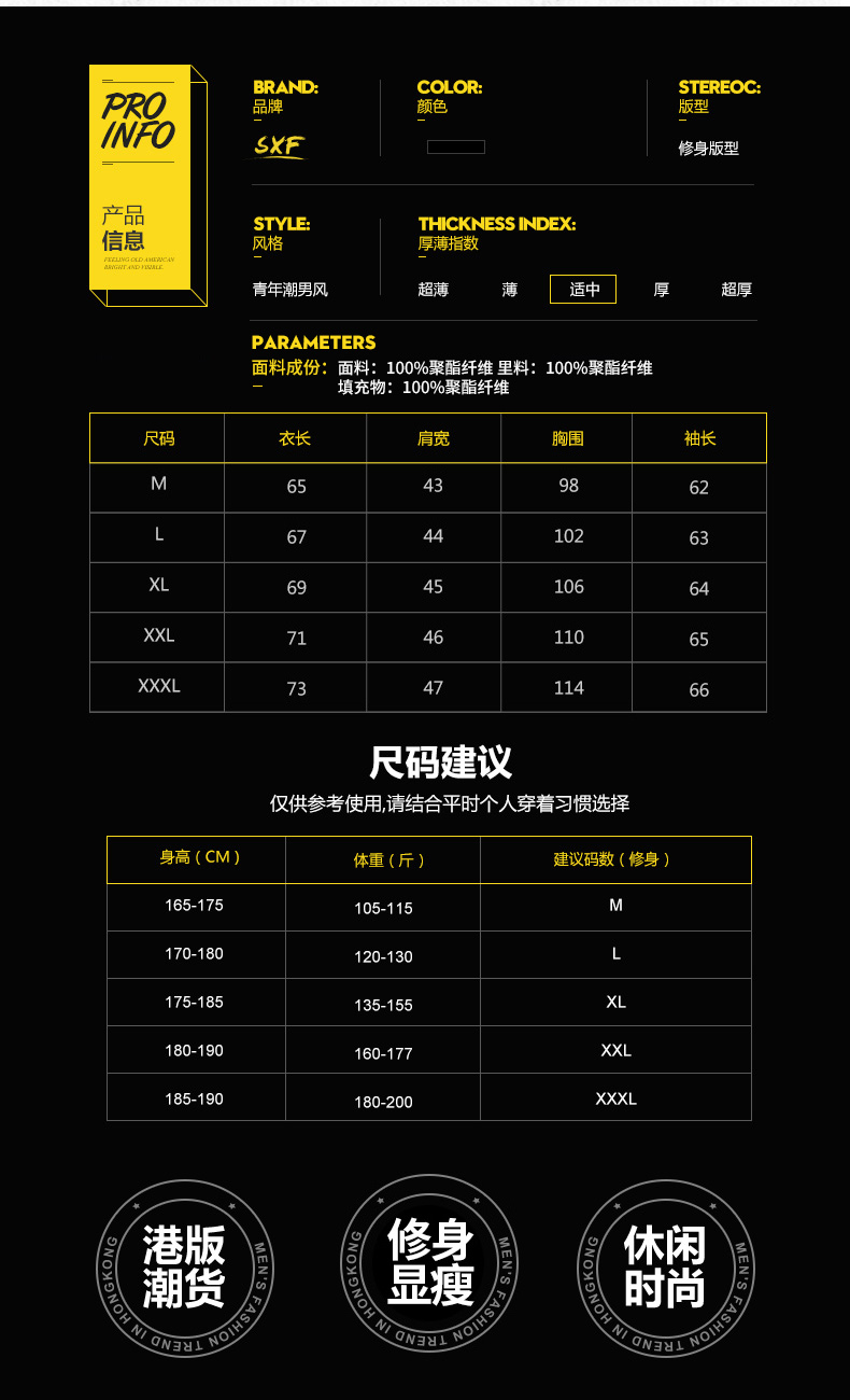 Blouson hiver pour homme SENSEFAD    - Ref 3113759 Image 9