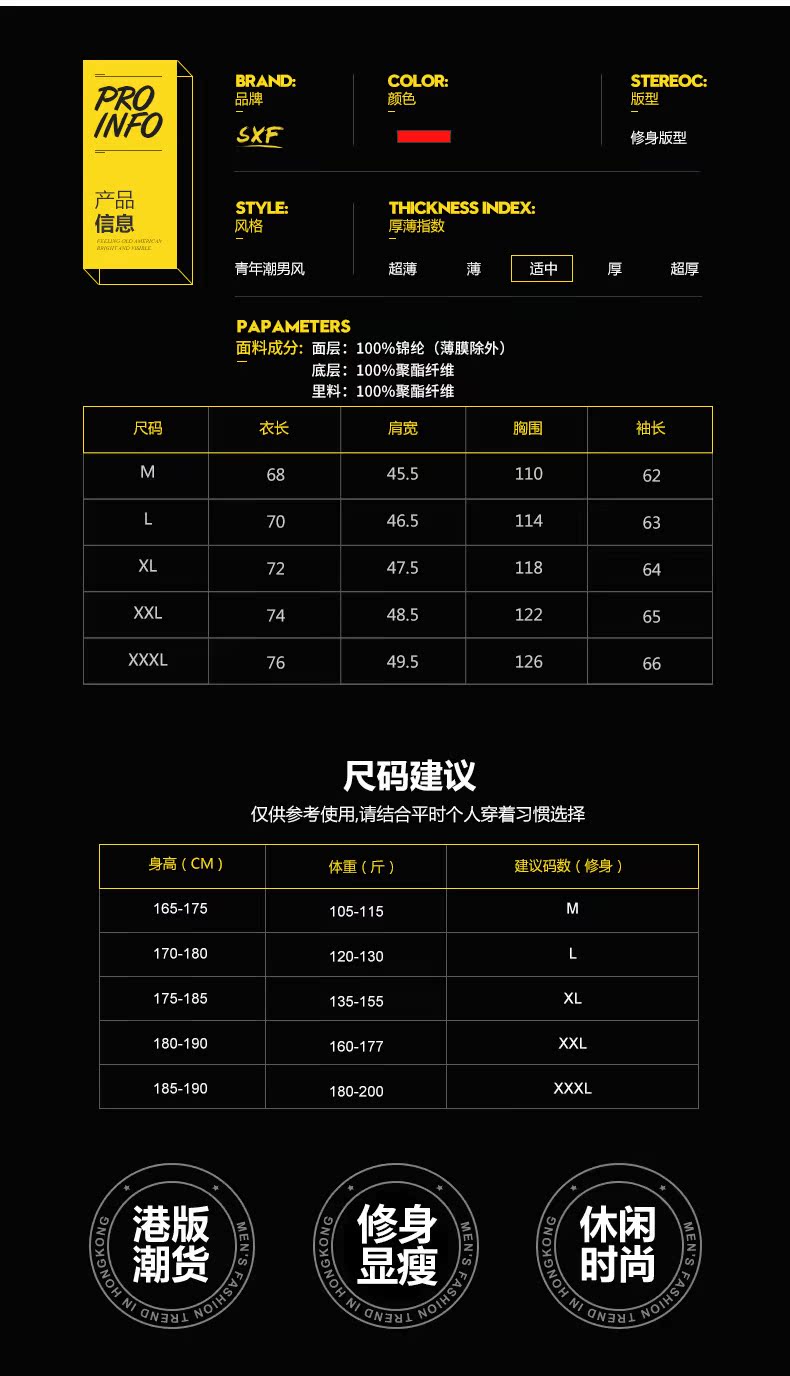 Blouson homme SENSEFAD    manches longues - Ref 3117776 Image 9