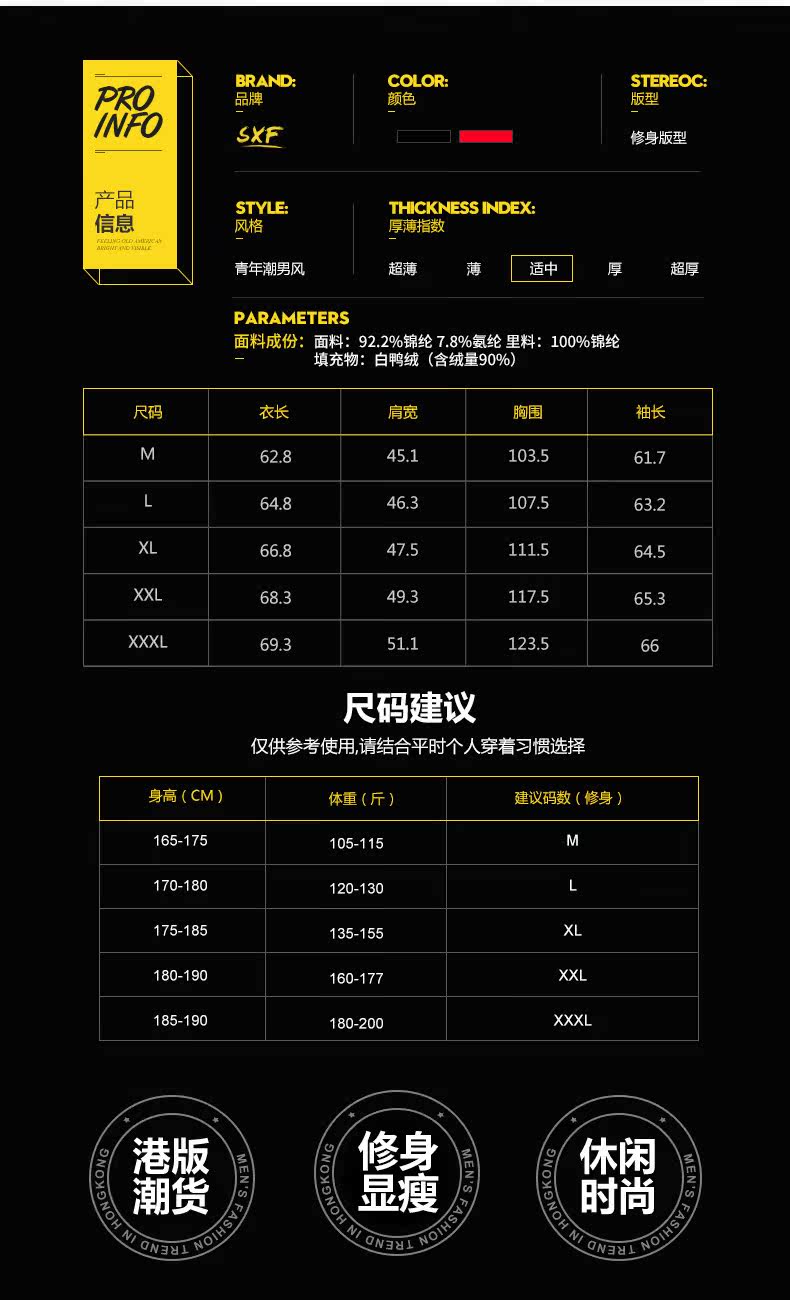 Blouson homme SENSEFAD    - Ref 3121384 Image 9