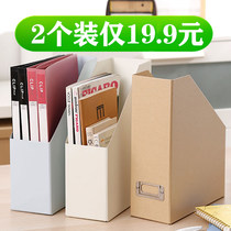 Office desktop storage box paper folder built-in separation book stand box book rack Book magazine folding frame