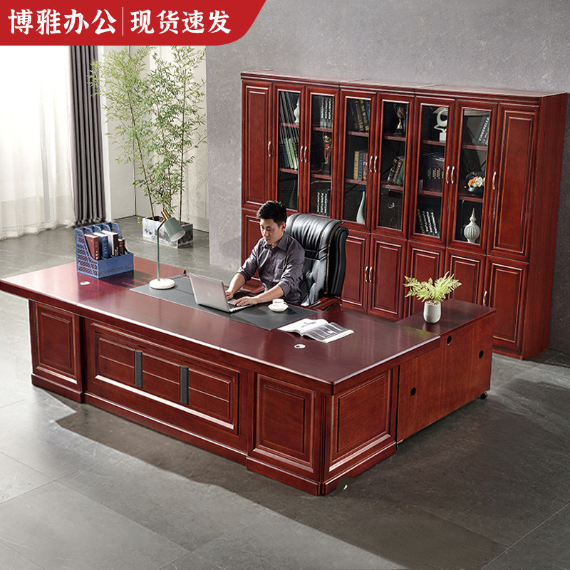 Solid Wood Pibandae Office Furniture Owner Table President Table President Table Brief Atmospheric Desk Manager Competent Table And Chairs Combination