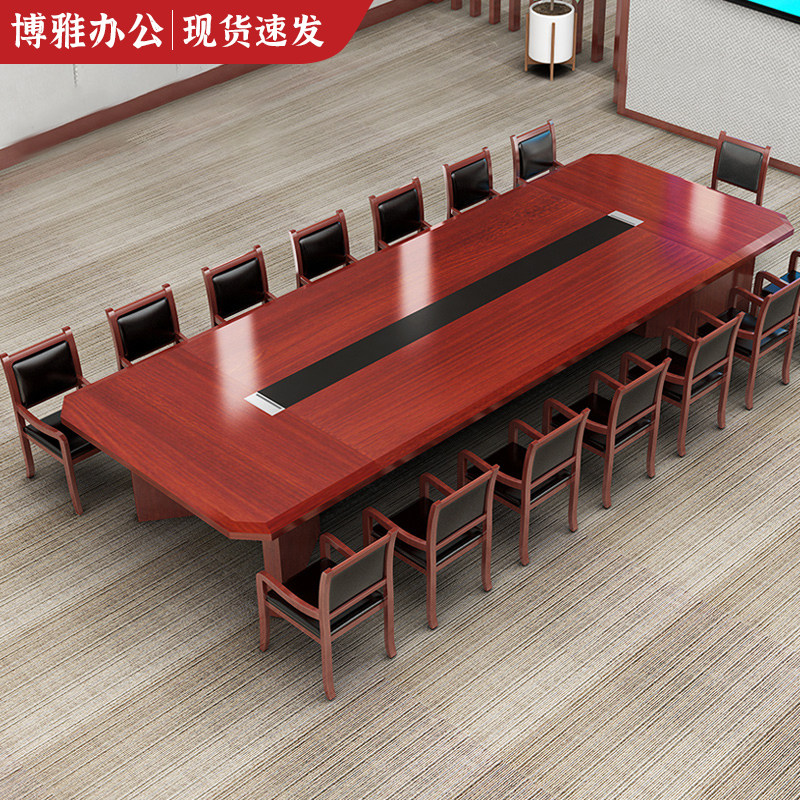 Large conference table long table paint solid wood veneer conference room desk negotiation business meeting room table and chair combination