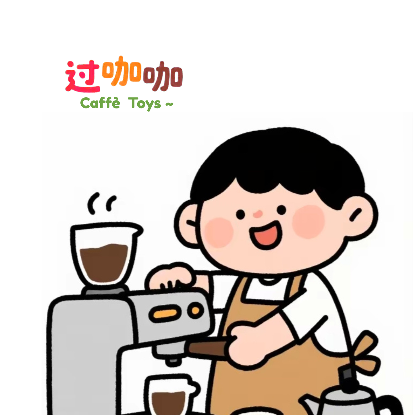 过咖咖 Caffe toys
