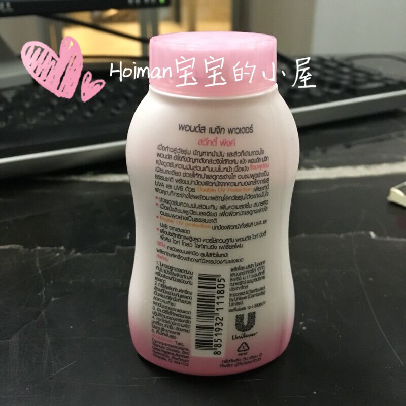 PONS Thái Lan "> <loại đầu vào = phấn phủ dạng bột