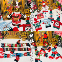 Thailands new milky white Christmas tree clothes hand-knitted sweaters hats reward supplies popularity