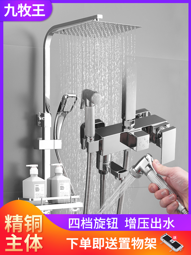 Black Button Shower Shower kit Home Pressurized Thermostatic Shower MAKEUP ROOM BATHROOM SHOWER SHOWER NOZZLE