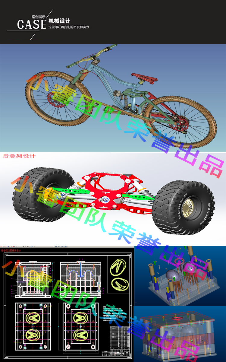 Sinh viên tốt nghiệp cơ khí làm CNC cố định dập khuôn ép ô tô mô hình 3D chuyên nghiệp thiết kế PLC - Tự làm khuôn nướng khuôn bánh flan