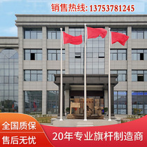 Stainless steel flagpole electric flagpole 9m 12m outdoor construction site school 304 stainless steel flagpole hand