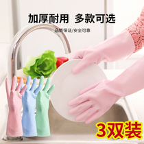 Dishwashing gloves Womens thin waterproof durable kitchen latex plastic household laundry clothes summer stick hand rubber